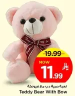 Teddy Bear With Bow