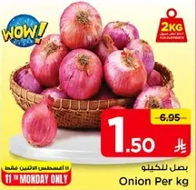 Onion Per kg