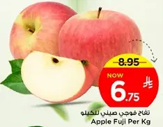 Apple Fuji Per Kg