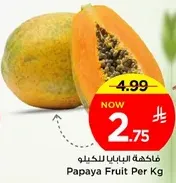 Papaya Fruit Per Kg