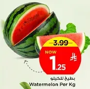 Watermelon Per Kg