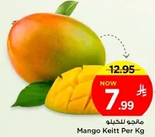 Mango Keitt Per Kg