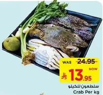 Crab Per kg