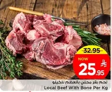 Local Beef With Bone Per Kg