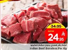 Indian Beef Boneless Per Kg