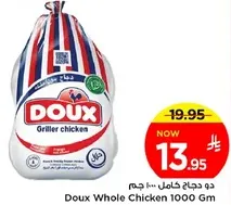 Doux Whole Chicken 1000 Gm