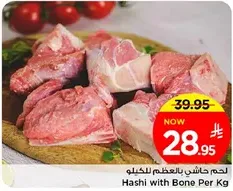 Hashi with Bone Per Kg