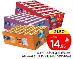 Almarai Fruit Drink Assorted 18X140ml