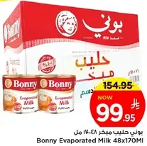 Bonny Evaporated Milk 48x170ml