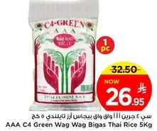 AAA C4 Green Wag Wag Bigas Thai Rice 5Kg