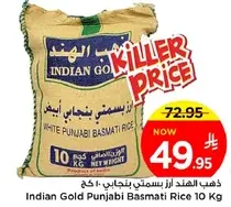 Indian Gold Punjabi Basmati Rice 10 Kg