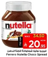 Ferrero Nutella Choco Spread