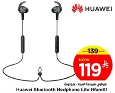 Huawei Bluetooth Headphone Lite Hfam61