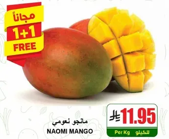Naomi Mango