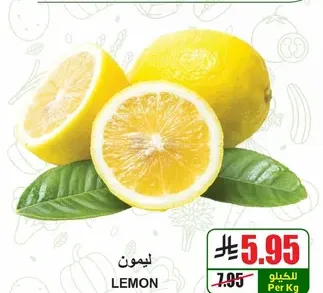 Lemon