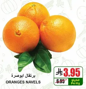 Oranges Navels