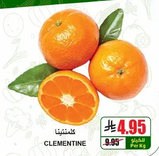 Clementine