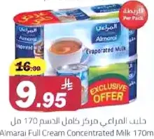 Almarai Full Cream Concentrated Milk 170ml