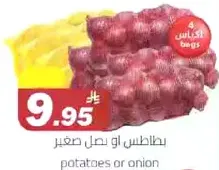 Potatoes or onion