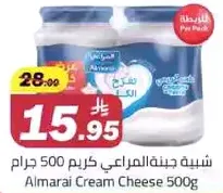Almarai Cream Cheese 500g