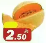 Fresh melon with a sweet taste.