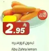 Abu Zahra lemon