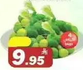 Fresh green vegetables.
