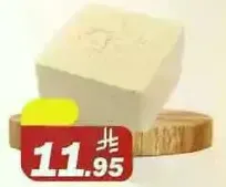 Fresh cheese block.