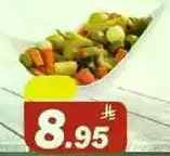 Mixed vegetables in a convenient pack.