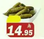 A bowl of pickles.