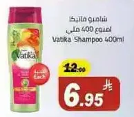 Vatika Shampoo 400ml