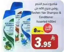 Roshen Hair Shampoo & Conditioner Assorted 400ml