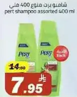 Pert shampoo assorted 400 ml