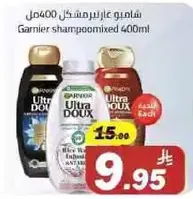 Garnier shampoo mixed 400ml