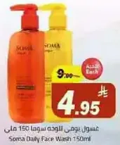 Soma Daily Face Wash 150ml