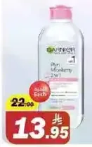 Garnier Pure Micellar Water