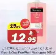 Fresh & Clear Face Wash Neutrogena 200ml