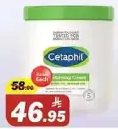 Moisturizing cream for sensitive skin.