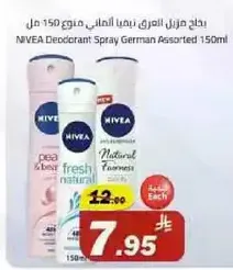 NIVEA Deodorant Spray German Assorted 150ml