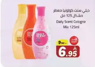 Daily Scent Cologne Mix 125ml