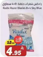 Radix Razor Blades 8+4 Sky Blue