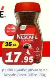 Nescafe Classic Coffee 190g
