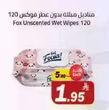 Fox Unscented Wet Wipes 120