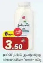 Johnson's Baby Powder 100g