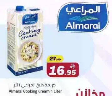 Almarai Cooking Cream 1 Liter