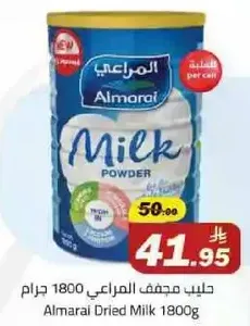 Almarai Dried Milk 1800g