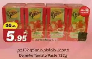 Demirko Tomato Paste 132g