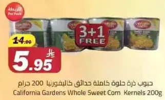 California Gardens Whole Sweet Corn Kernels 200g