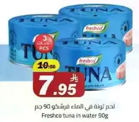 Freshco tuna in water 90g
