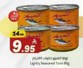 Lightly Seasoned Tuna